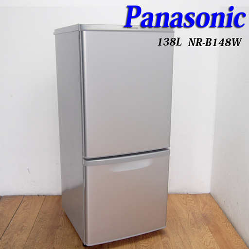 配達設置無料！ Panasonic 138L 冷蔵庫 LED ガラス棚 次亜除菌 DL13