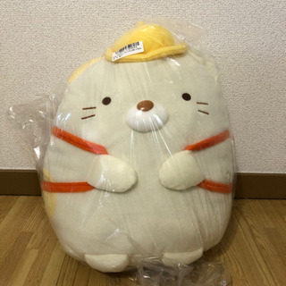すみっこぐらしランドセルぬいぐるみXL
