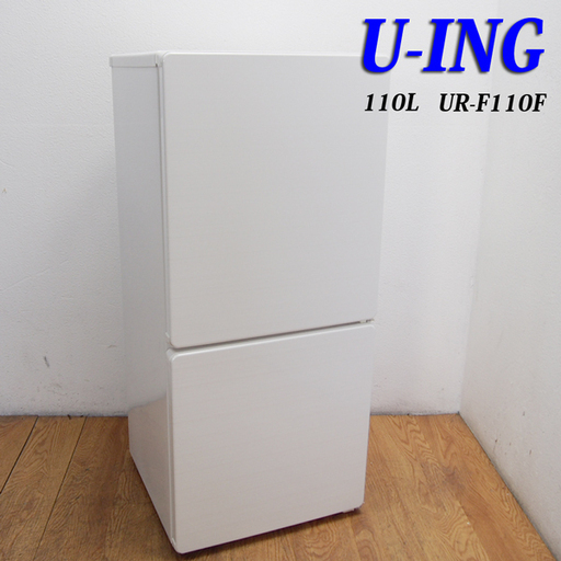 配達設置無料！ 良品 下冷凍 自動霜取りタイプ 110L 冷蔵庫 DL18