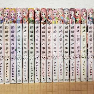 漫画　処分　の画像