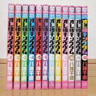 漫画　処分　の画像