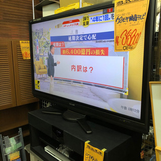 シャープ　52インチ液晶テレビ　LC-52AE7