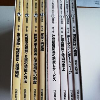 ヘルパーテキスト