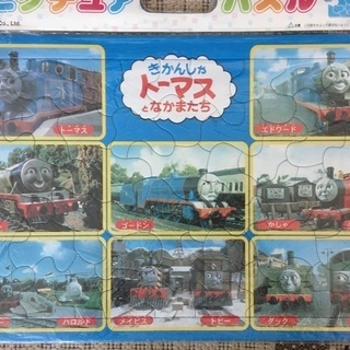 機関車トーマス　妖怪ウォッチ　パズル　3点セット　の画像