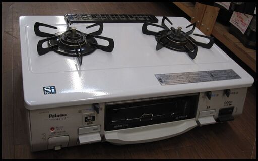 新生活！8800円 パロマ ガスコンロ ガステーブル 都市ガス 2013年製