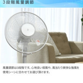 【無料】YAMAZENの扇風機の画像