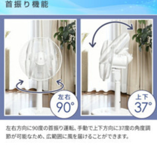 【無料】YAMAZENの扇風機の画像