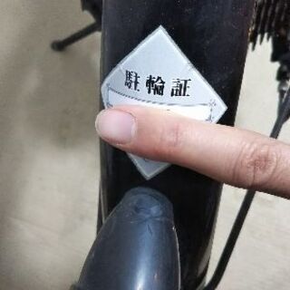 定価15000円！折りたたみ自転車の画像