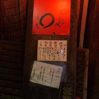 🌶宮崎B級グルメ《テイクアウト》築地からめんや　えん - 中央区