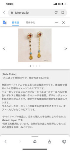 ピアス