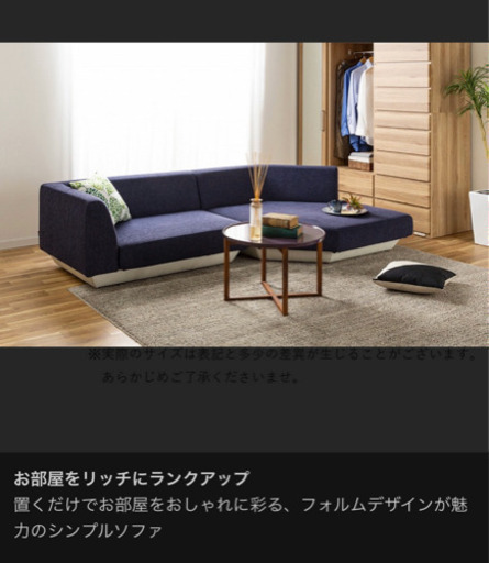 大型カウチソファー