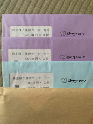 すかいらーく　株主優待券　36000円分