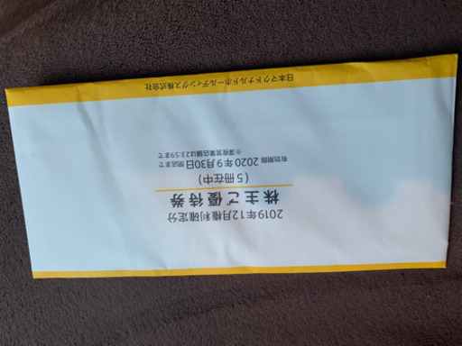マクドナルド　株主優待券　5冊分