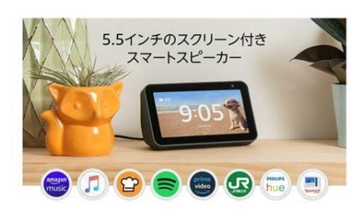 Amazon　echo show 5