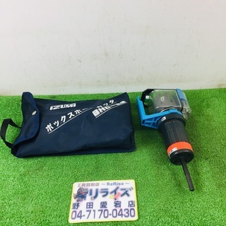 泉精器 BHC-58 ボックスホールカッター【リライズ野田愛宕店】【店頭取引限定】【中古】