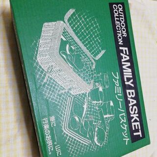 アウトドアに！ファミリーバスケットの画像