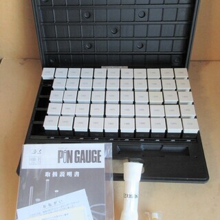 ☆アイゼン PIN GAUGE SET EH-1B 鋼製ピンゲージセット◆EHシリーズ