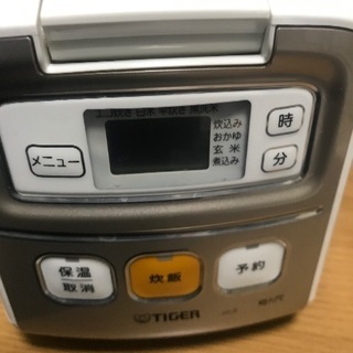 1人暮らし家電4店セット/神奈川(バラでも相談乗ります)の画像
