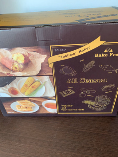 おもちゃ Bake Free