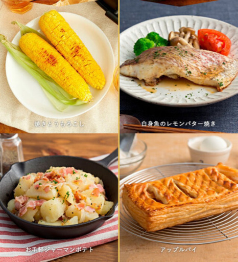 おもちゃ Bake Free