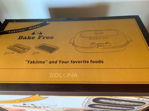 おもちゃ Bake Free
