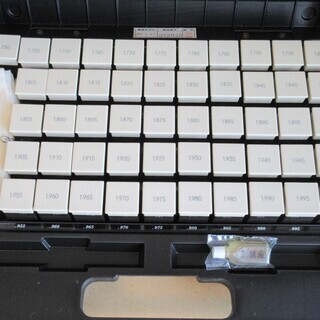 ☆アイゼン PIN GAUGE SET EH-1D 鋼製ピンゲージセット◇EHシリーズ