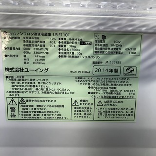 ２ドア冷蔵庫　ユーイング　２０１４年　１１０L　　