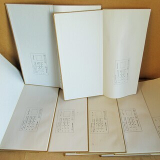 ☆　書道手本/西脇呉石 呉石臨王右軍帖 草書前赤壁賦 行書後赤壁賦 飲中八仙歌印譜附 北支滿鮮遊草 奎堂呉石唱和詩 雪泥鴻爪◆7冊セットの画像