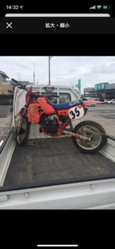バイク cr80 ncr80