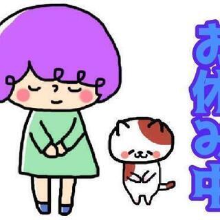 いらない毛糸ありましたら、ください。
