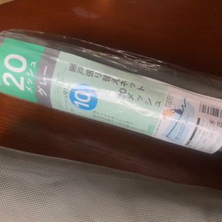 網戸の張り替え　ネット