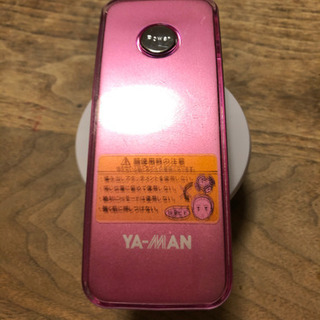 ヤーマン　マッサージマシン　アセチノクワトロインパクト IB-23CJ