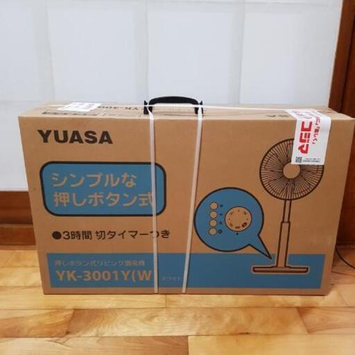 扇風機