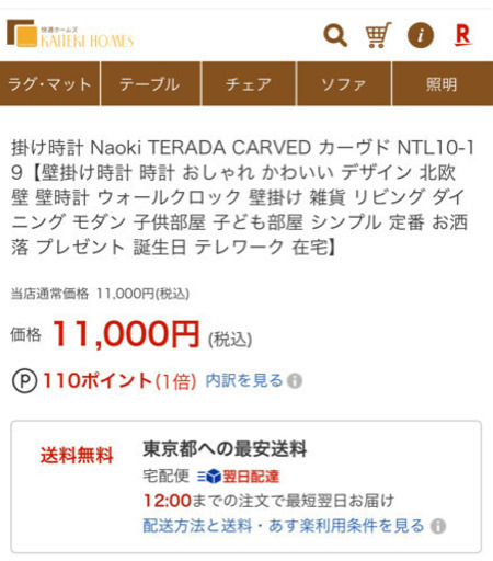 Naoki Teradaデザイン時計　3つセット