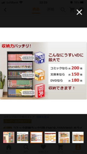 薄型 カラーボックス ✖️ 4