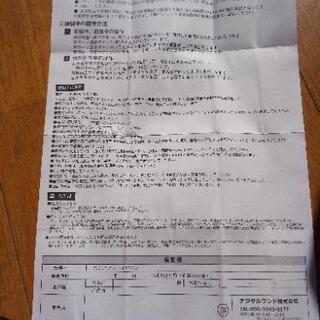 [未開封新品] ハンズフリーイヤホンマイクの画像