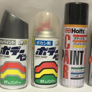 スプレー缶 アクリル塗料黒 プラスチックプライマー セット