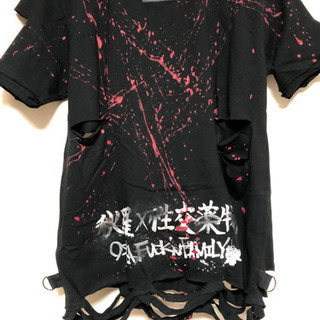 sex pot revenge Tシャツ 半袖 ダメージ加工　カッティング加工　チェーン　新品の画像