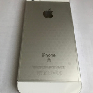 売り切り値下げ！iPhone SE の画像