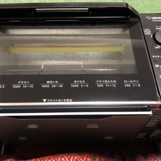 【写真追加】オーブントースター(象印)