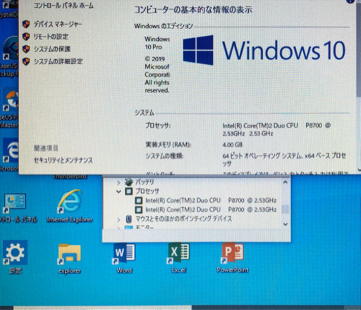 ?富士通 NF/D75 15.6インチ/Core2/4GB/320GB/最新Win10pro/最新Office2019/アプリ多数