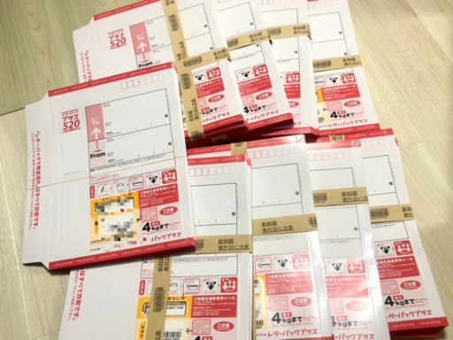 即納　レターパックプラス 新品 171枚