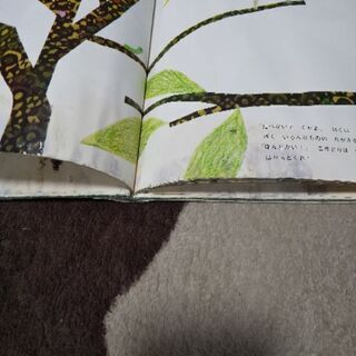 レオ=レオニ★さかなはさかな&ひとあし ひとあし★絵本2冊セットの画像