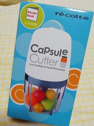 CAPSULE　CUTTER★カプセルカッター　新品