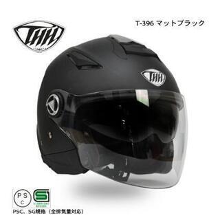 【THH】 開閉式インナーサンバイザー採用 ジェット ヘルメット  T-396の画像