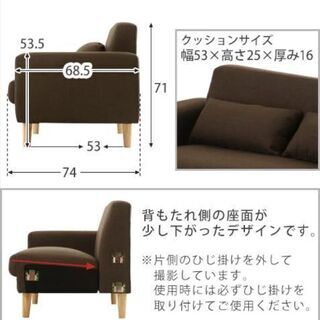 ソファ(2～3人掛け)　グリーンの画像