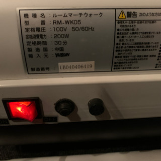 ランニングマシン　　ルームマーチウォークの画像
