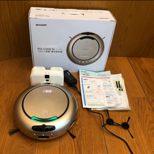 ★綺麗★SHARP★ロボット掃除機 COCOROBO ココロボ RX-V 200-N ゴールド系　お掃除ロボ（A495）AKARI