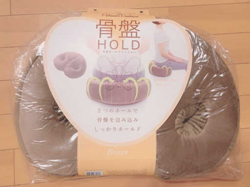 値下げ！骨盤ホールドクッション
