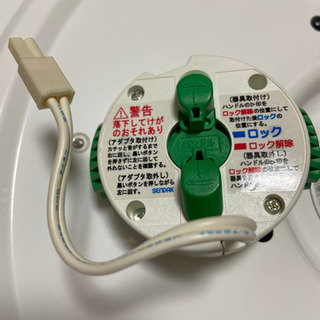 アイリスオーヤマ　〜6畳用 LEDシーリングライトの画像